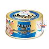 Foodinnova Nekko Gold Can Super Premium Wet Cat Food Tuna Topping Seafood Platter In Gravy 85g