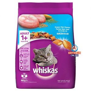 Whiskas Adult (1+ Year) Dry Cat Food Ocean Fish Flavour 480g