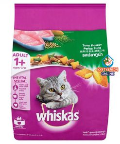 Whiskas Adult (1+ Year) Dry Cat Food Tuna Flavour 480g