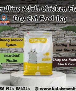 Trendline Adult Cat Food Chicken 1kg