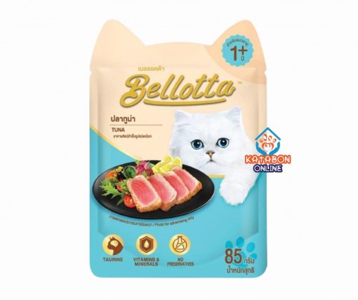 Bellotta Pouch Tuna In Jelly 85g