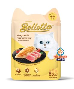 Bellotta Pouch Tuna Topping Chicken In Jelly 85g