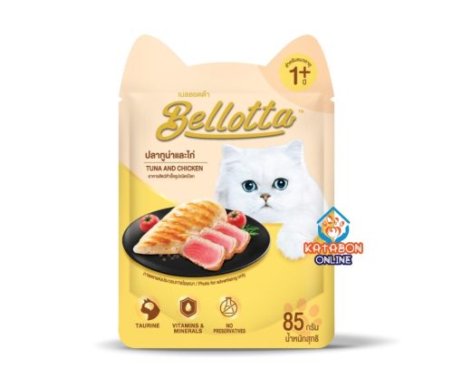 Bellotta Pouch Tuna Topping Chicken In Jelly 85g