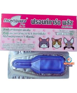 Alternative view of FrontGuard Plus Flea & Tick Spot On for Cats (1pc)