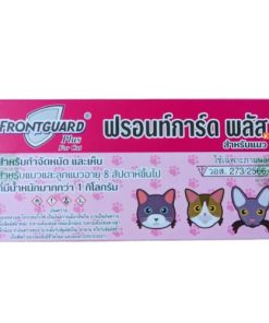 FrontGuard Plus Flea & Tick Spot On for Cats (1pc)