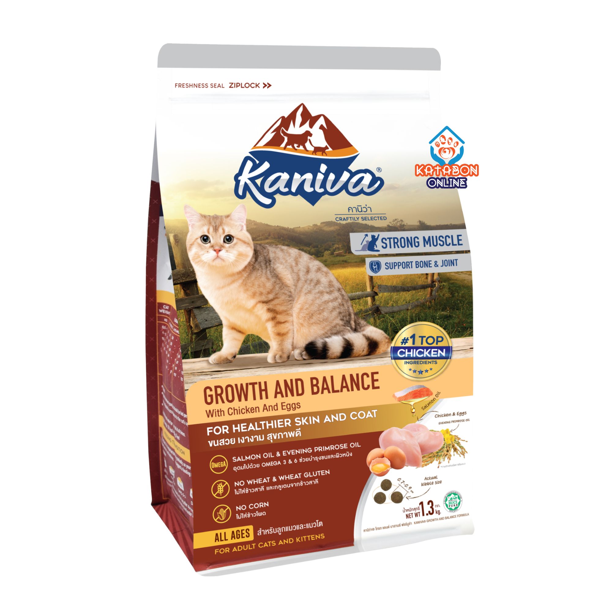 Kaniva Growth & Balance (Chicken, Egg & Rice) Dry Cat Food 1.3kg