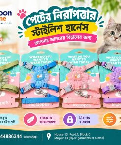 Pet Chest Adjustable new stylish Harness With Leash For Cats & little Puppy 2027 (Pink Colour)